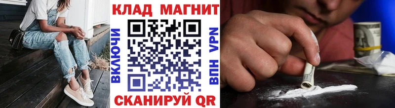 Наркошоп купить ГАШ КОКАИН МЕФ Усинск