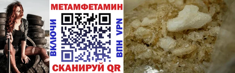 АМФЕТАМИН VHQ  Купить закладки  Усинск 