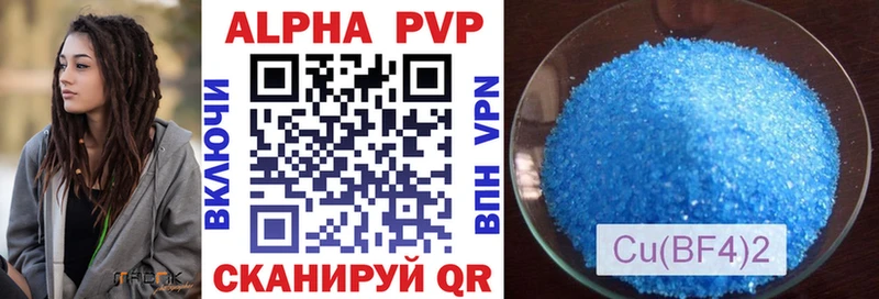Alfa_PVP VHQ  Купить закладки  Усинск 