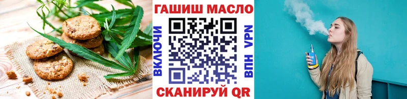 Купить закладки  Усинск  Еда ТГК марихуана 