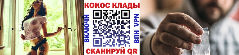 COCAIN Колумбийский  Купить закладки  Усинск 