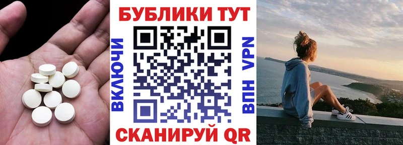 Экстази TESLA  Купить где  Усинск 