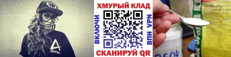 ГЕРОИН VHQ  Купить закладки  Усинск 