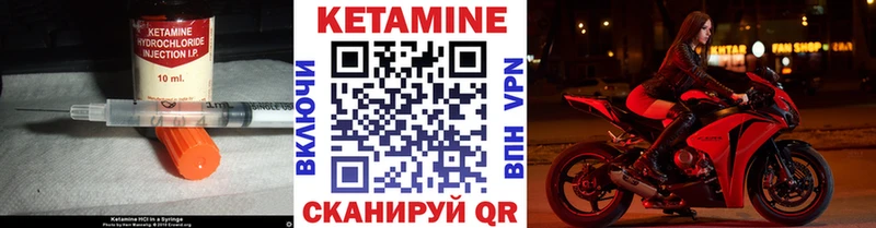 Купить где Усинск Кетамин ketamine