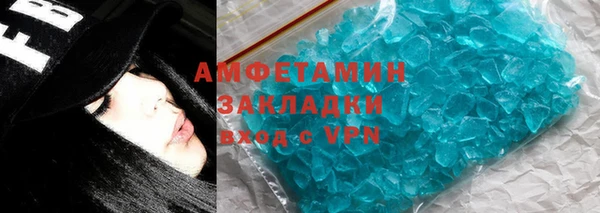 кокаин Вяземский
