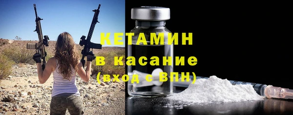 винт Волоколамск