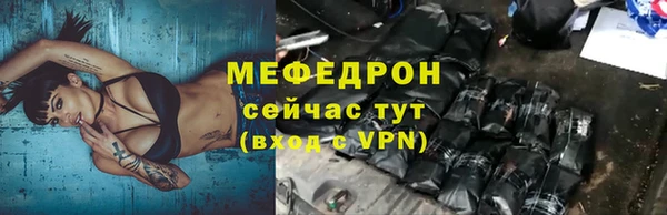 COCAINE Вязники