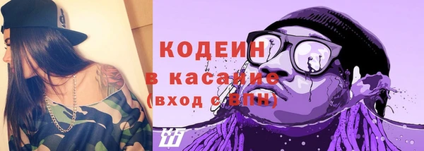 кокаин Вяземский