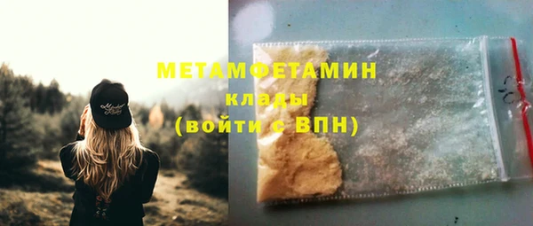 винт Волоколамск