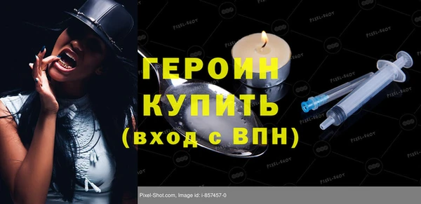 кокаин Вяземский