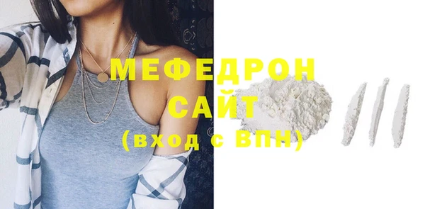 винт Волоколамск