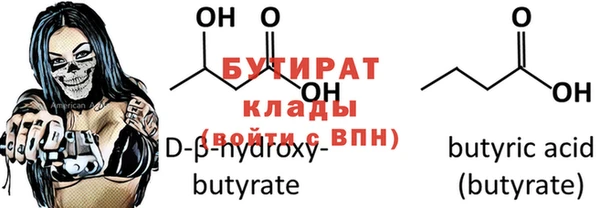 COCAINE Вязники