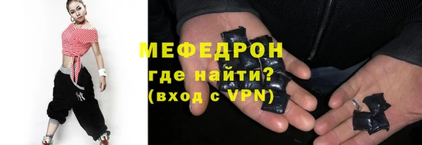 винт Волоколамск