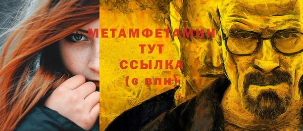 mdpv Вязьма