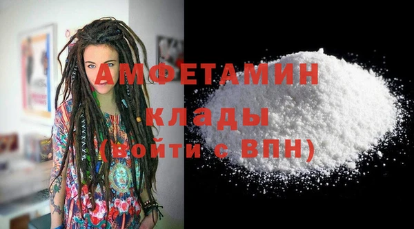винт Волоколамск