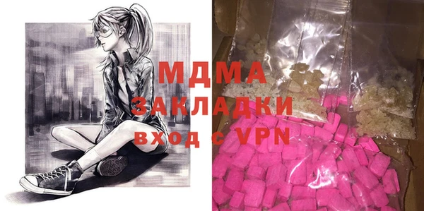 скорость mdpv Волосово