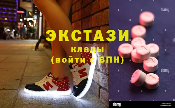 твердый Володарск