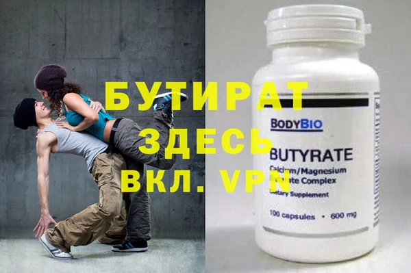 скорость mdpv Волосово
