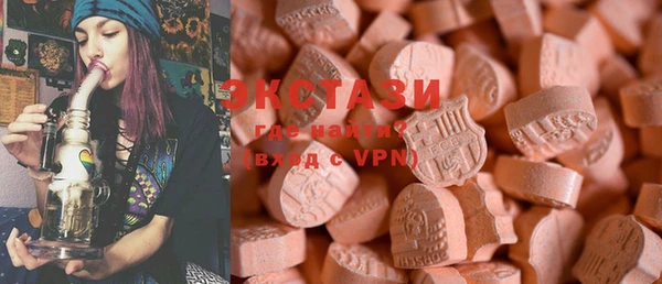 винт Волоколамск