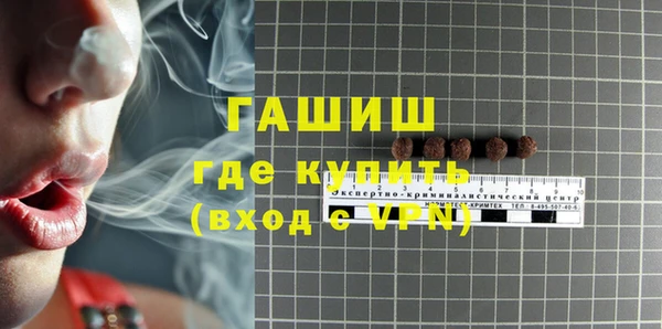 винт Волоколамск