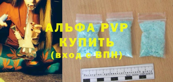 скорость mdpv Волосово