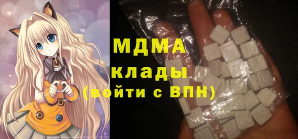 твердый Володарск