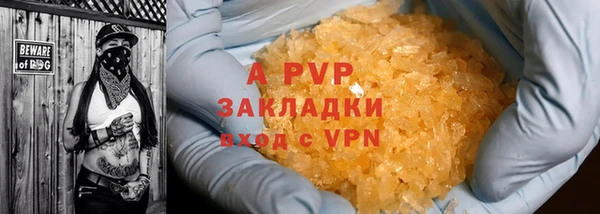 mdpv Вязьма