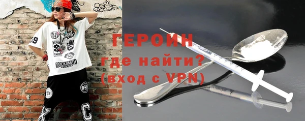 винт Волоколамск