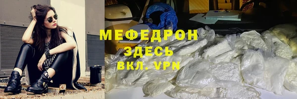 винт Волоколамск