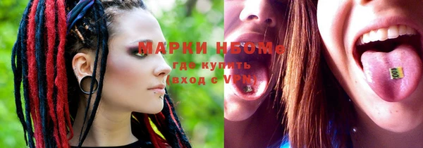 mdpv Вязьма
