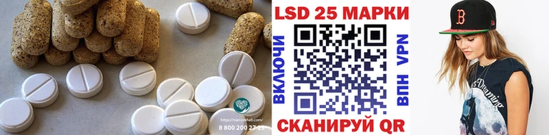 ЛСД экстази кислота Усинск