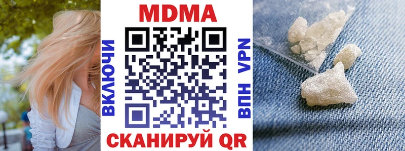 MDMA Molly  Купить  Усинск 