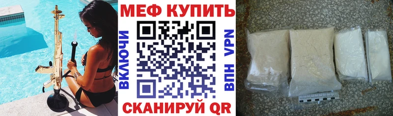 Мефедрон кристаллы  Купить где  Усинск 