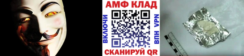 Метамфетамин Methamphetamine  Купить где  Усинск 