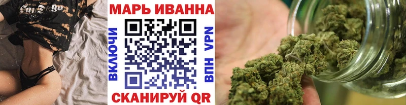 Купить где  Усинск  Конопля планчик 